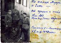 Фомичёв Григорий Юлианович Фомичёв Григорий Юлианович
